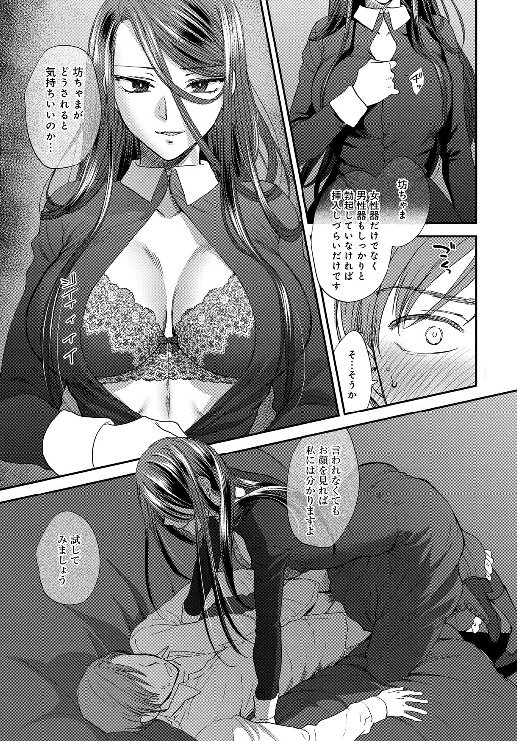 エロ教導ウェルメイド　消火器 