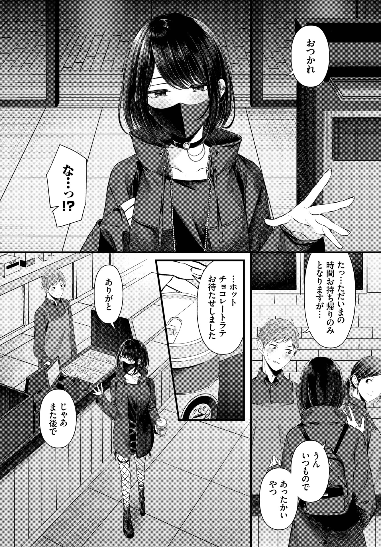 エ ロ 漫 画 溺 れ て 沈 む - tvbuy.tw.
